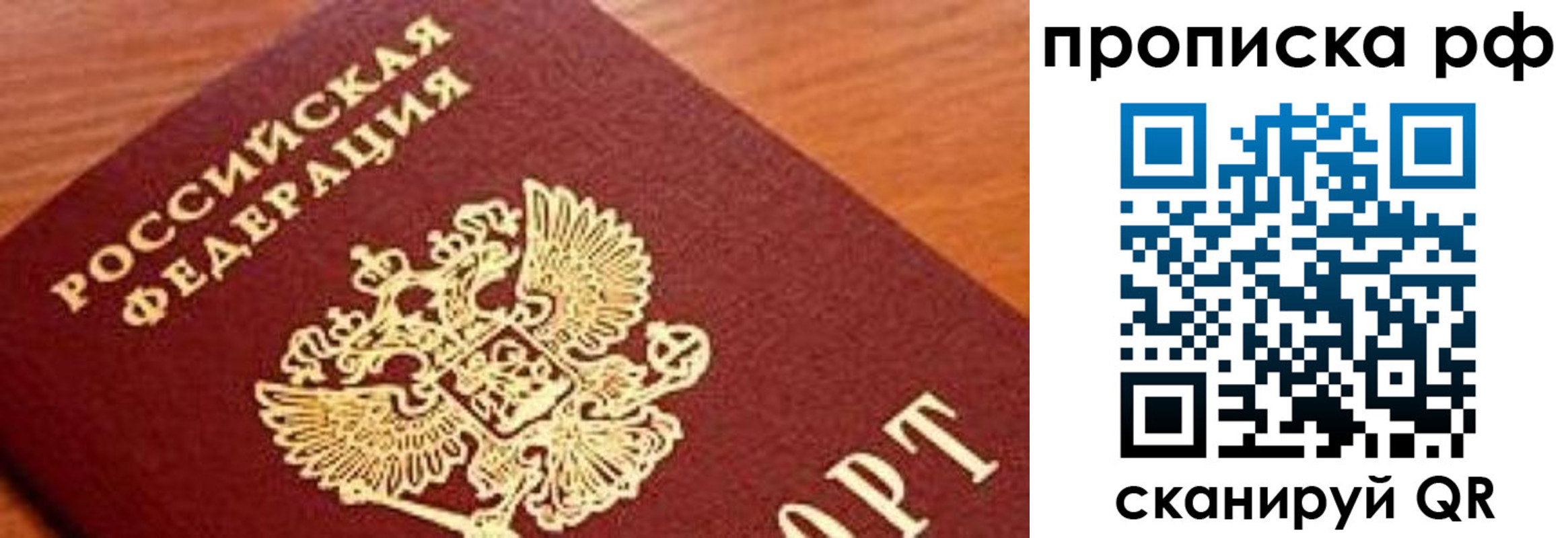 регистрация для школы в Краснознаменске