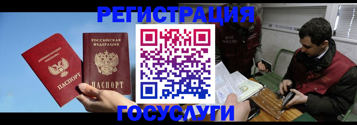 найти адрес прописки в Краснознаменске