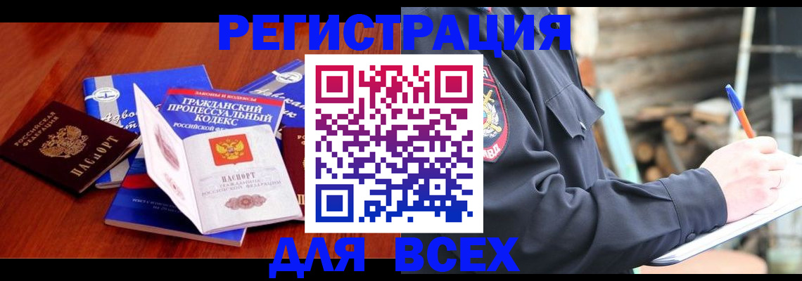 регистрация для дет. сада в Краснознаменске