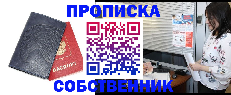 регистрация для дет. сада в Краснознаменске